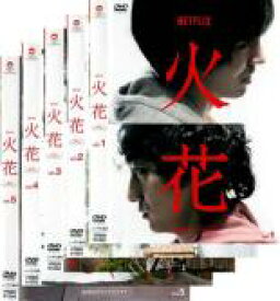 楽天市場 火花 又吉直樹 Cd Dvd の通販