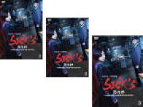 楽天市場】スペック サーガ dvdの通販 