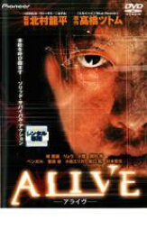 【バーゲンセール】【中古】DVD▼ALIVE アライヴ デラックス版 レンタル落ち ケース無