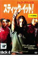 【中古】DVD▼スティック・イット! レンタル落ち ケース無