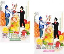 楽天市場】孤食 ロボット（CD・DVD）の通販
