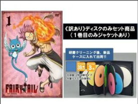 【バーゲンセール】全巻セット【送料無料】【中古】DVD▼【訳あり】FAIRY TAIL フェアリーテイル 2nd Season ディスクのみ(26枚セット)第176話〜第277話 最終 レンタル落ち ケース無