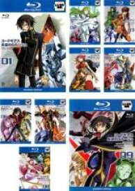 【バーゲンセール】全巻セット【中古】Blu-ray▼コードギアス 反逆のルルーシュ(9枚セット)第1話〜第25話 最終 ブルーレイディスク レンタル落ち ケース無