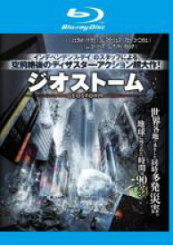 【中古】Blu-ray▼ジオストーム ブルーレイディスク レンタル落ち ケース無