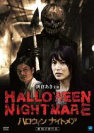 楽天市場 ハロウィン Dvd ホラーの通販 楽天市場 ハロウィン Dvd ホラーの通販