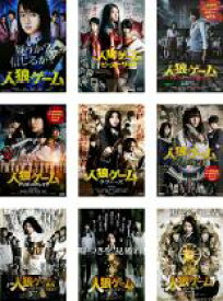 楽天市場 人狼ゲーム ビーストサイド Dvdの通販