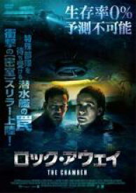 【バーゲンセール】【中古】DVD▼ロック・アウェイ レンタル落ち ケース無