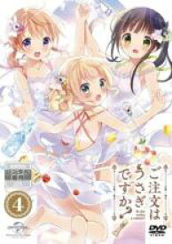 【バーゲンセール】【中古】DVD▼ご注文はうさぎですか? 4(第7話、第8話) レンタル落ち ケース無