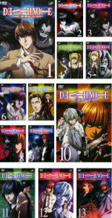 楽天市場 全巻セット 送料無料 中古 Dvd デスノート Death Note 13枚セット 第1話 第37話 レンタル落ち あんらんど