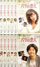 楽天市場 韓国ドラマ パリの恋人 Dvdレンタル落ちセットの通販