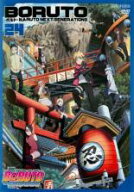 【バーゲンセール】【中古】DVD▼BORUTO ボルト NARUTO NEXT GENERATIONS 24(第93話〜第97話) レンタル落…