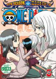 【バーゲンセール】【中古】DVD▼ONE PIECE ワンピース 9THシーズン エニエス・ロビー篇 R-5 レンタル落ち ケース無