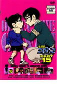 【バーゲンセール】【中古】DVD▼名探偵コナン PART15 vol.10 レンタル落ち ケース無
