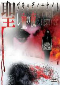 楽天市場 ブラッディ メアリー Cd Dvd の通販