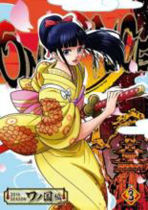 楽天市場 送料無料 中古 Dvd One Piece ワンピース thシーズン ワノ国編 R 3 第902話 第905話 レンタル落ち あんらんど