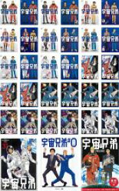 【バーゲンセール】全巻セット【送料無料】【中古】DVD▼宇宙兄弟(33枚セット)TV版 全31巻 + 宇宙兄弟#0 劇場公開版 + PROLOGUE レンタル落ち ケース無