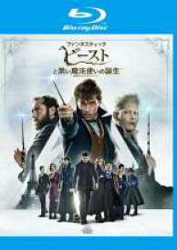【中古】Blu-ray▼ファンタスティック・ビーストと黒い魔法使いの誕生 ブルーレイディスク レンタル落ち ケース無