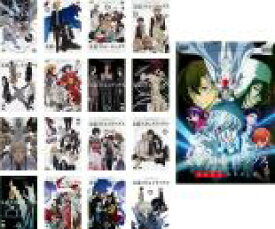 全巻セット【送料無料】【中古】DVD▼文豪ストレイドッグス(17枚セット)TV版 全16巻 + 劇場版 DEAD APPLE レンタル落ち ケース無