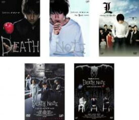 全巻セット【中古】DVD▼DEATH NOTE デスノート(5枚セット) 前編、後編、L change the world チェンジ ザ ワールド、Light up the NEW world、NEW GENERATION レンタル落ち ケース無