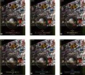 楽天市場 新 映像の世紀 第1集 Dvdの通販 楽天市場 新 映像の世紀 第1集 Dvdの通販