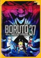 【バーゲンセール】【中古】DVD▼BORUTO ボルト NARUTO NEXT GENERATIONS 37(第148話〜第151話) レンタル…