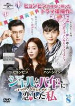 楽天市場】dvd ジキルとハイドに恋した私の通販