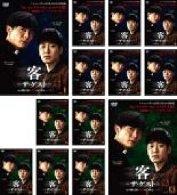【送料無料】【中古】DVD▼客 ザ・ゲスト(13枚セット)第1話〜第26話 最終 字幕のみ レンタル落ち 全13巻 ケース無