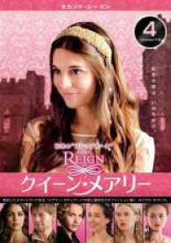 楽天市場 クイーン メアリー レンタル落ちの通販