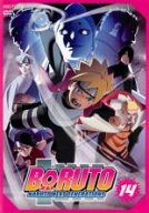 【バーゲンセール】【中古】DVD▼BORUTO ボルト NARUTO NEXT GENERATIONS 14(第51話〜第54話) レンタル落…