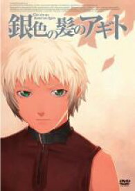 【バーゲンセール】【中古】DVD▼銀色の髪のアギト レンタル落ち ケース無