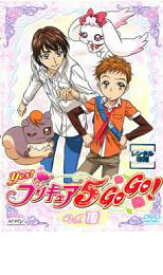 【バーゲンセール】【中古】DVD▼Yes!プリキュア5GoGo! 10 レンタル落ち ケース無
