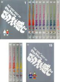全巻セット【送料無料】【中古】DVD▼THE VERY BEST OF ダウンタウンのごっつええ感じ(15枚セット)VOL.1〜15▽レンタル落ち