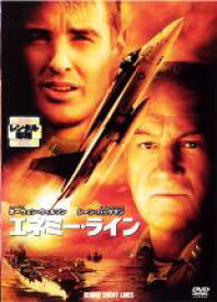 【バーゲンセール】【中古】DVD▼【訳あり】エネミー・ライン ※センターホール割れ レンタル落ち ケース無