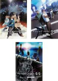 【バーゲンセール】全巻セット【送料無料】【中古】DVD▼PSYCHO-PASS サイコパス Sinners of the System(3枚セット)Case.1、2、3 レンタル落ち ケース無