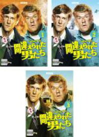 【バーゲンセール】全巻セット【中古】DVD▼THE WRONG MANS 間違えられた男たち(3枚セット)第1話〜第10話 最終 字幕のみ レンタル落ち ケース無