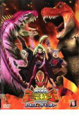 【バーゲンセール】【中古】DVD▼古代王者 恐竜キング Dキッズ・アドベンチャー 6 レンタル落ち ケース無