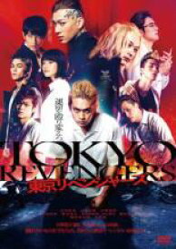 【中古】DVD▼東京リベンジャーズ レンタル落ち ケース無