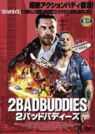 【バーゲンセール】【中古】DVD▼2バッドバディーズ レンタル落ち ケース無