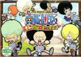 【バーゲンセール】【中古】DVD▼【訳あり】ONE PIECE ワンピース 9THシーズン 特別篇 麦わら劇場&麦わら海賊譚 ※ジャケットに難あり レンタル落ち ケース無