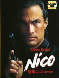 【バーゲンセール】【中古】DVD▼【訳あり】刑事ニコ 法の死角 ※ジャケットに難あり レンタル落ち ケース無