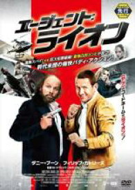 【バーゲンセール】【中古】DVD▼エージェント:ライオン レンタル落ち ケース無