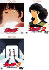 楽天市場 タッチ 劇場版 Dvdの通販