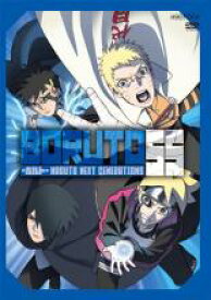 【バーゲンセール】【中古】DVD▼BORUTO ボルト NARUTO NEXT GENERATIONS 55(第217話～第220話) レンタル落ち ケース無