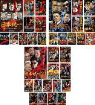 楽天市場】日本統一 dvd セットの通販 