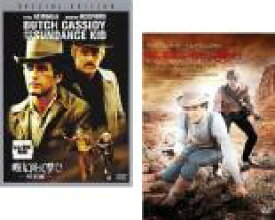 2パック【中古】DVD▼明日に向って撃て! 特別編 + 新・明日に向って撃て!(2枚セット) レンタル落ち 全2巻 ケース無