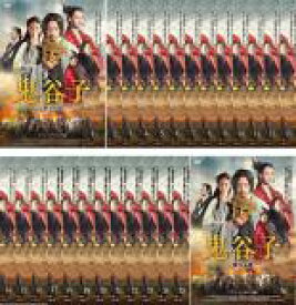 全巻セット【送料無料】【中古】DVD▼鬼谷子 きこくし 聖なる謀 はかりごと(26枚セット)第1話〜第52話 最終 字幕のみ レンタル落ち ケース無