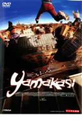 【中古】DVD▼YAMAKASI ヤマカシ レンタル落ち ケース無