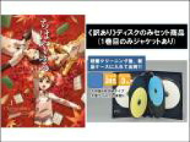 【バーゲンセール】全巻セット【中古】DVD▼【訳あり】ちはやふる(9枚セット)第1話〜第25話 最終 ※ディスクのみ レンタル落ち ケース無