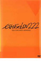 【バーゲンセール】【中古】DVD▼ヱヴァンゲリヲン 新劇場版 破 EVANGELION 2.22 YOU CAN NOT ADVANCE. レンタル落ち ケース無