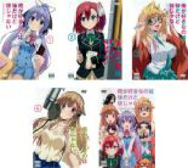 【バーゲンセール】全巻セット【送料無料】【中古】DVD▼俺が好きなのは妹だけど妹じゃない(5枚セット)第1話〜第10話 最終 レンタル落ち ケース無